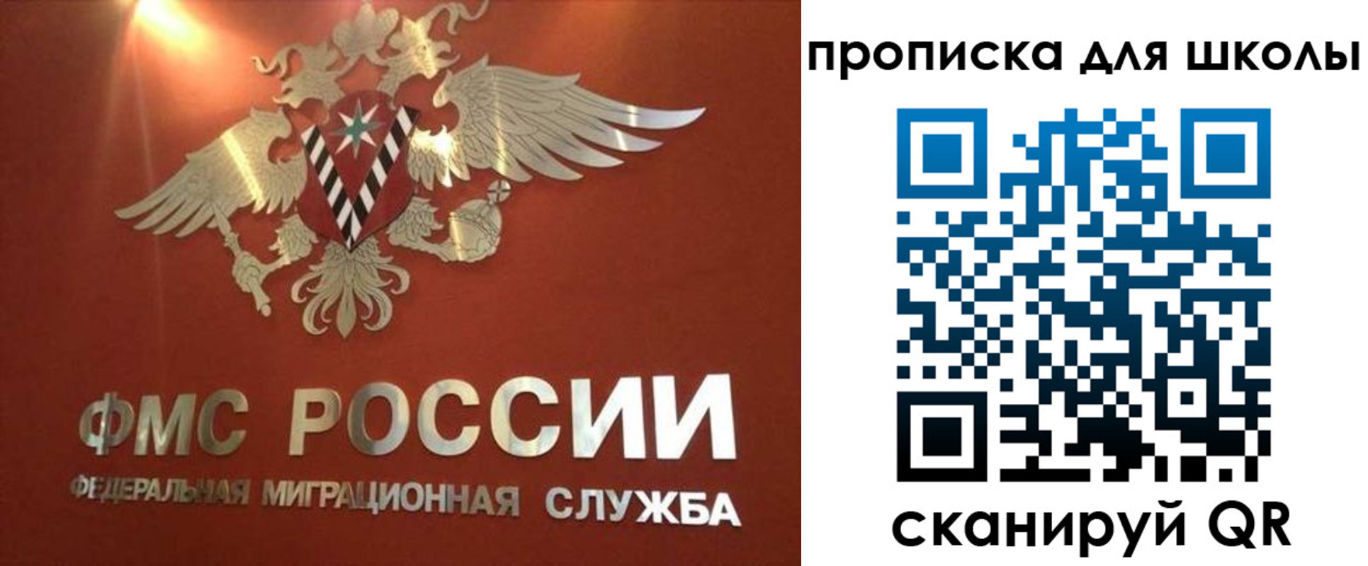 прописка от собственника в Невеле